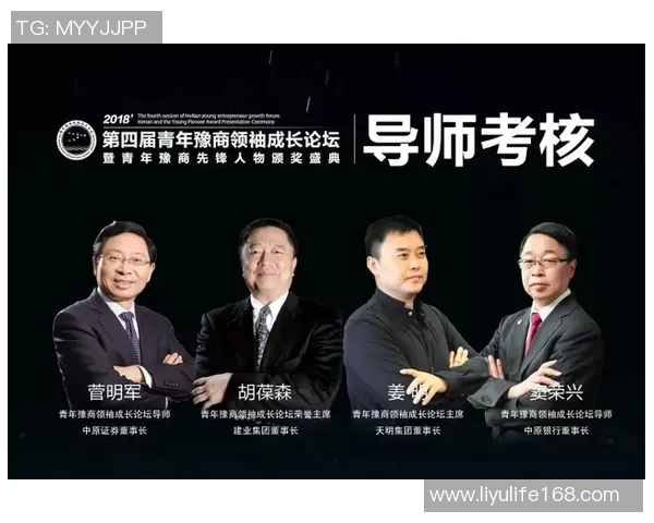 曹轩的成长之路:从平凡少年到卓越领袖的蜕变历程 曹轩的成长之路:从平凡少年到卓越领袖的蜕变历程