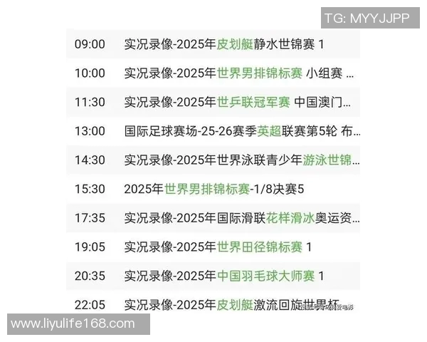 中国足球比赛直播时间安排及观看指南详解 中国足球比赛直播时间安排及观看指南详解