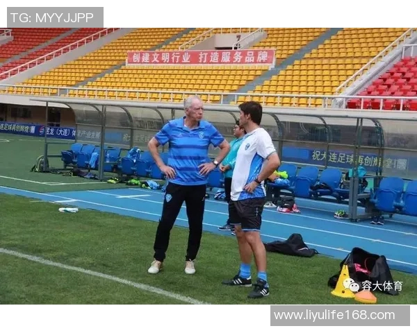 保定容大迎战大连超越期待精彩对决展现足球魅力与激情