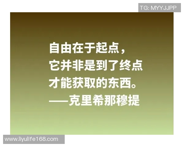 刘泽一的成长之路与奋斗历程揭秘，探索他的成功秘诀与人生哲学
