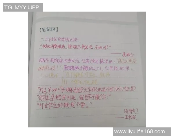 焦泊乔的传奇人生与时代变迁的交织探索 焦泊乔的传奇人生与时代变迁的交织探索