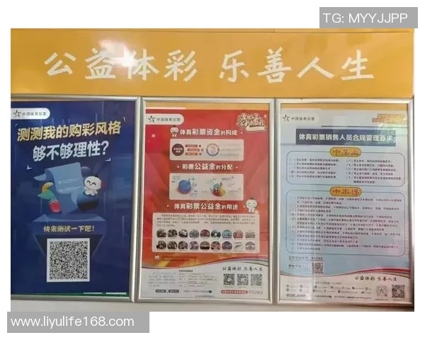 如何有效观看竞彩足球比赛直播提升你的观赛体验与分析能力