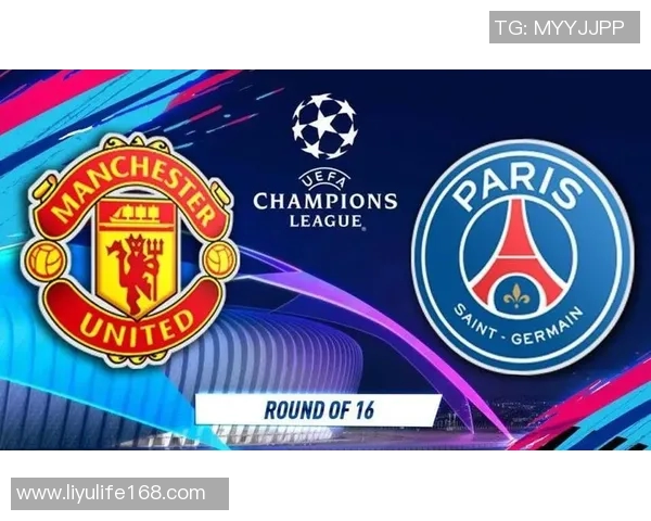 曼联与巴黎在欧冠对决中比分揭晓精彩瞬间回顾