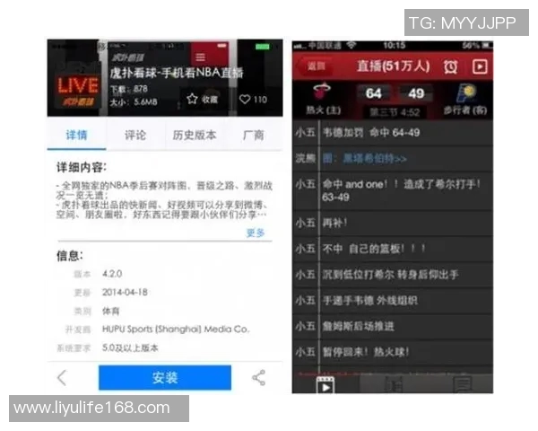 九球直播小仙带你畅享NBA直播赛事精彩瞬间与实时分析 九球直播小仙带你畅享NBA直播赛事精彩瞬间与实时分析
