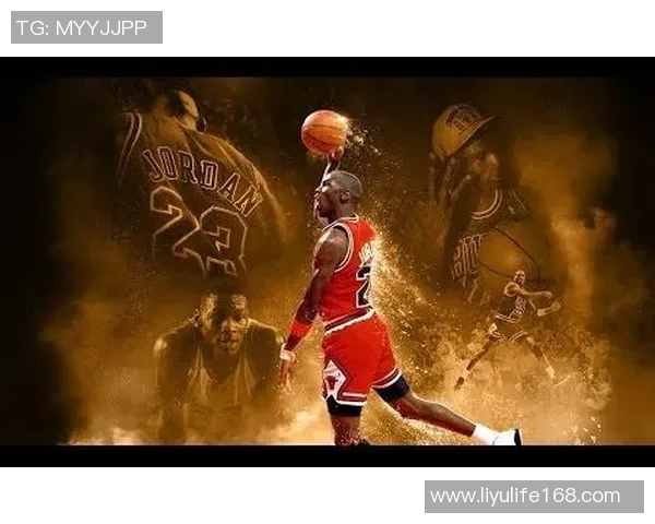 乔丹传奇：从篮球场到商业帝国的辉煌之路与影响力分析